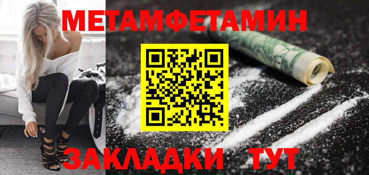 Ярцево  Амфетамин  Вход с VPN  Амфетамин 98% 
