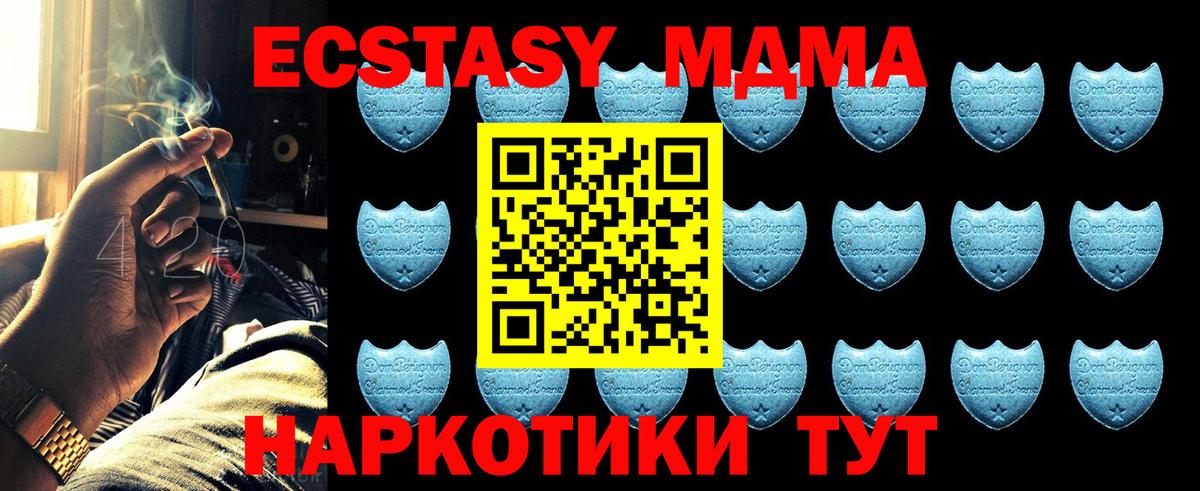 наркотики  Ecstasy louis Vuitton  Вход с VPN  Ecstasy круглые  Ярцево  Экстази 