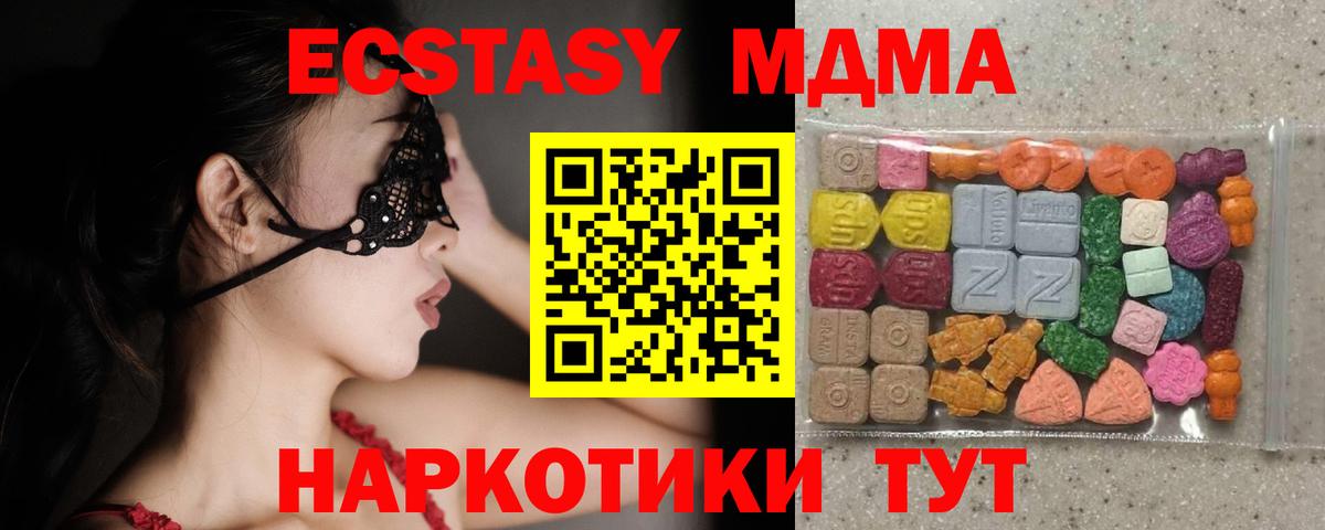 МЕФ Ярцево