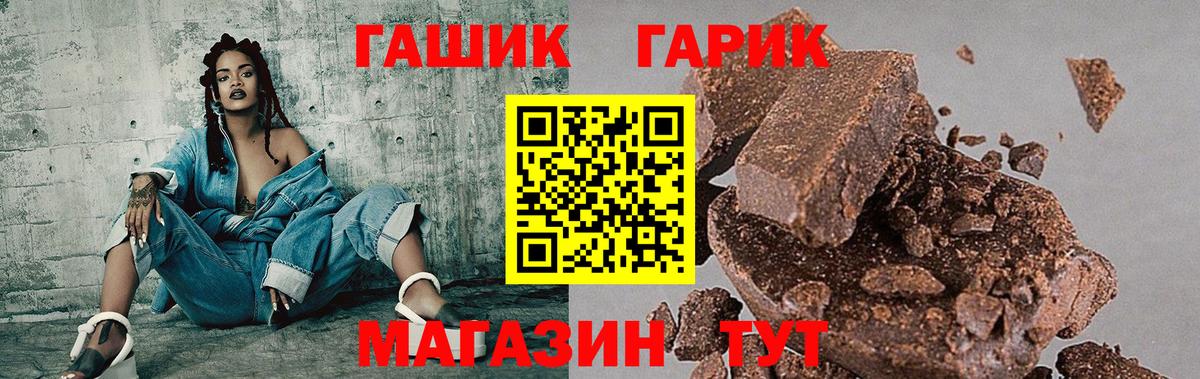 ГАШ hashish  сколько стоит  Гашиш VHQ  Ярцево  Вход с VPN 