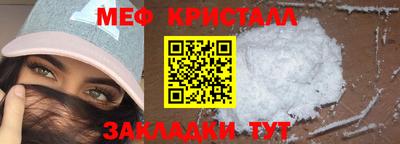 альфа пвп VHQ Кандалакша