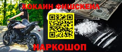 альфа пвп VHQ Кандалакша