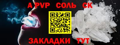 mdma Канаш