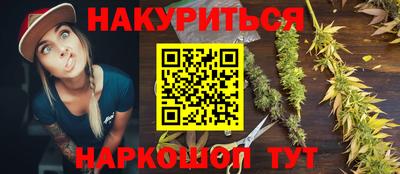 альфа пвп VHQ Кандалакша