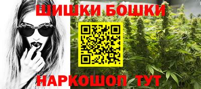mdma Канаш