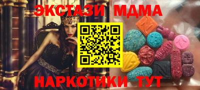 альфа пвп VHQ Кандалакша