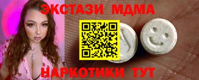 альфа пвп VHQ Кандалакша