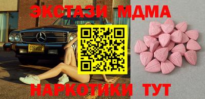 mdma Канаш