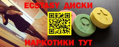 кристаллы Камышлов