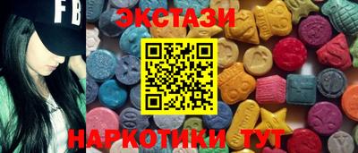 кристаллы Камышлов