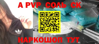 кристаллы Камышлов