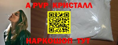 mdma Канаш