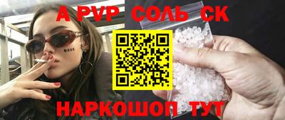 mdma Канаш