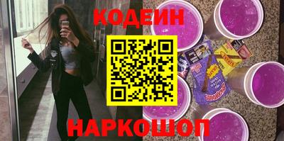 альфа пвп VHQ Кандалакша