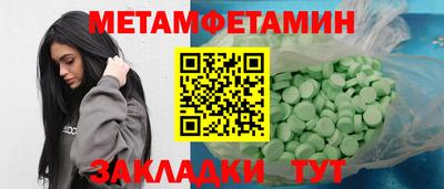 кристаллы Камышлов