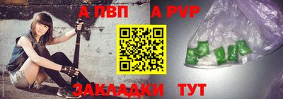 mdma Канаш