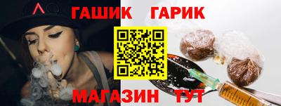 альфа пвп VHQ Кандалакша