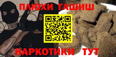 mdma Канаш