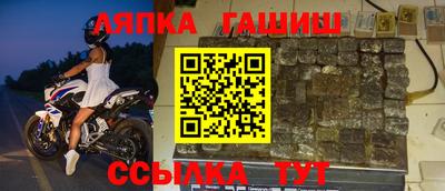 альфа пвп VHQ Кандалакша