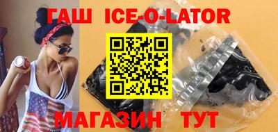 альфа пвп VHQ Кандалакша