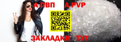 mdma Канаш