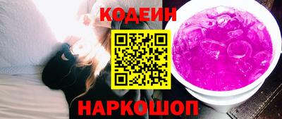 кристаллы Камышлов
