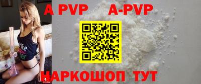 альфа пвп VHQ Кандалакша