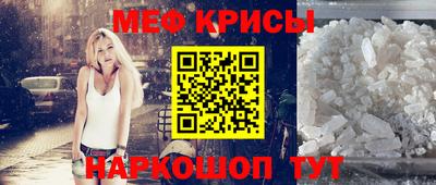 альфа пвп VHQ Кандалакша