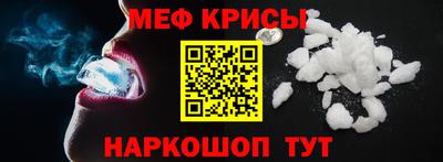 кристаллы Камышлов