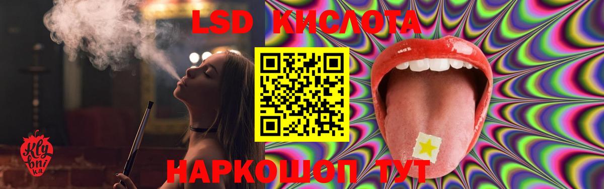 Лсд 25 экстази ecstasy  ЛСД экстази ecstasy  Ярцево  Вход с VPN 