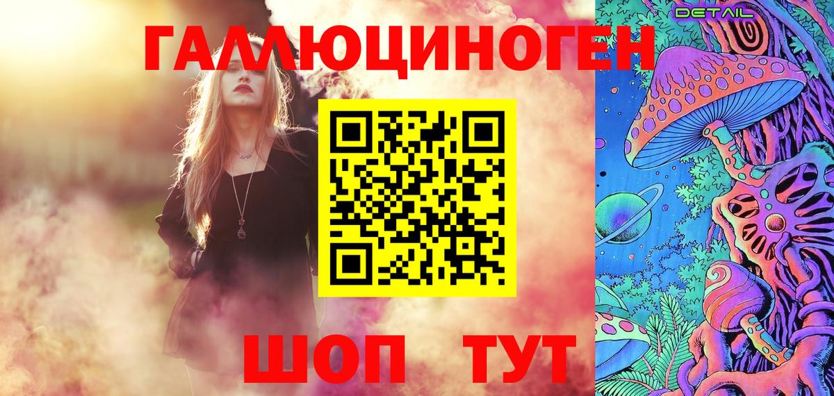 Ярцево  Псилоцибиновые грибы Cubensis  Вход с VPN 